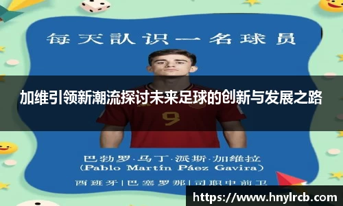 星空·综合体育中国官方网站